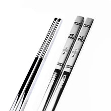 Engraved Stainless Steel Chopsticks