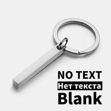 Personalized Stainless Steel Bar Keychain