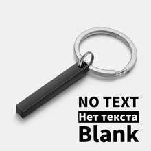 Personalized Stainless Steel Bar Keychain