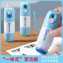 Thermal Data Protection Tool