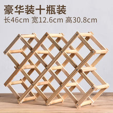 Stackable Wooden Wine Rack