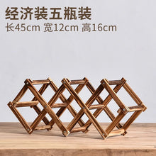 Stackable Wooden Wine Rack
