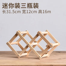 Stackable Wooden Wine Rack