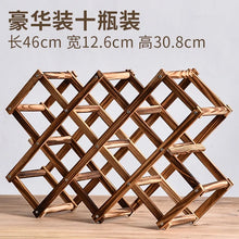 Stackable Wooden Wine Rack