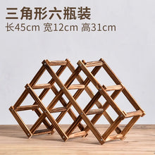 Stackable Wooden Wine Rack