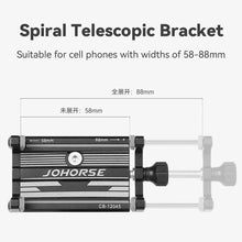 Adjustable Aluminum Bicycle Phone Holder