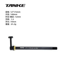 TANKE Quick Release Thru Axle