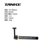 TANKE Quick Release Thru Axle