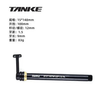 TANKE Quick Release Thru Axle