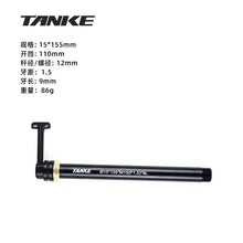 TANKE Quick Release Thru Axle