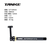 TANKE Quick Release Thru Axle