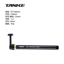 TANKE Quick Release Thru Axle