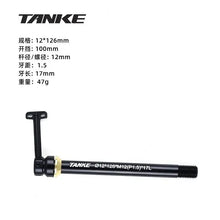 TANKE Quick Release Thru Axle