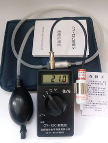 Oxygen Concentration Purity Analyzer