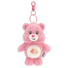Care Bears Plush Keychain