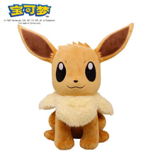 Collectible Pokemon Plush Doll