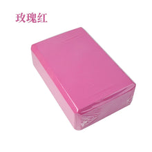 Yoga Support Blocks