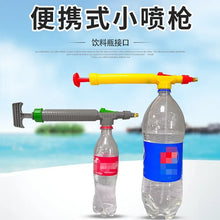 Adjustable Bottle Spray Nozzle