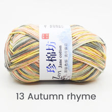 50g/PC Double Knitting Crochet Milk Soft Warm Wool Yarn Hand Knitted Colourful Fancy Yarn DIY Craft Knit Sweater Scarf Hat