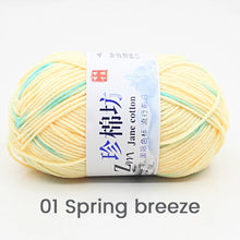 50g/PC Double Knitting Crochet Milk Soft Warm Wool Yarn Hand Knitted Colourful Fancy Yarn DIY Craft Knit Sweater Scarf Hat