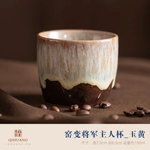 150ml Yaobian Ceramic Cup Vintage Coarse Pottery Coffee Cup Household Drinking Single Cup Cooking Tea Cups Around The Stove