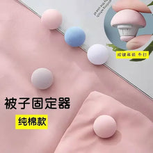 Autumn Winter Bed Sheet Fixing Clip Holder Anti-Slip Mushroom Duvet Cover Holding Clip Blanket Buckle Quilt Fixator Gripper