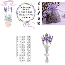 Hot Sale 5g Natural Lavender Bud Dry Flower Sachet Bag Car Room Aromatic Air Refresh Desiccant Fragrance Sachets Moth &Mildew