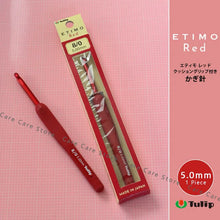 1 Piece Tulip Crochet Hooks Original Etimo Red Crochet Needles Tulip Hook Sweater Yarn Crochet knitting Hook