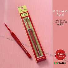 1 Piece Tulip Crochet Hooks Original Etimo Red Crochet Needles Tulip Hook Sweater Yarn Crochet knitting Hook