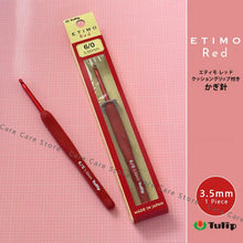 1 Piece Tulip Crochet Hooks Original Etimo Red Crochet Needles Tulip Hook Sweater Yarn Crochet knitting Hook