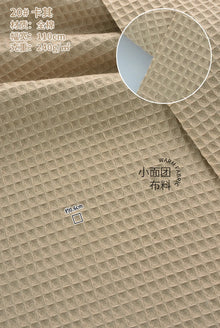 110x50cm High Quality Cotton Waffle Thick Fabric for Hotel Bathrobe Pajamas Absorbent Breathable DIY Home Textile Sewing Cloth