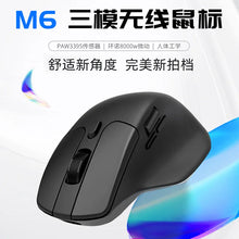 Ratón inalámbrico Keychron M6S, PAW3950, 8K dual, modos de desplazamiento dual, microinterruptores totalmente silenciosos, accesorio ligero para PC