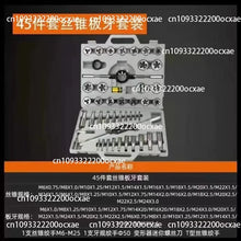 Metric 110Pcs Tap and Die Set High Speed Steel Titanium Tap and Die Combination Set for Cutting External & Internal Threads