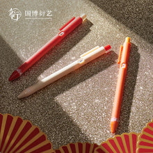 KACO Lucky Koi Gel Pens Gain Good Luck, Cute Carton 800m Writing Length Push Action Special Pen for Student Exams, Gift Stickers