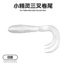 Little Elf Soft Lure Triple Tail Fish Bait 4cm 5cm 6.5cm Curly Tail Fishing Lure For Bass Perch Panfish Freshwater