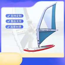 4.2m Handheld Windsurfing Sail Wing for Inflatable Paddle Boards - image 6