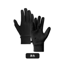 Guantes de ciclismo Naturehike para exteriores, táctiles, antideslizantes, de dedo completo, con silicona, para senderismo y escalada, para hombre y mujer, guantes de ciclismo delgados