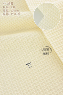 110x50cm High Quality Cotton Waffle Thick Fabric for Hotel Bathrobe Pajamas Absorbent Breathable DIY Home Textile Sewing Cloth