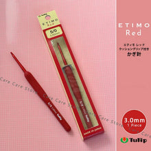 1 Piece Tulip Crochet Hooks Original Etimo Red Crochet Needles Tulip Hook Sweater Yarn Crochet knitting Hook