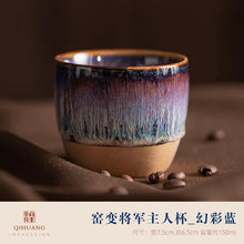 150ml Yaobian Ceramic Cup Vintage Coarse Pottery Coffee Cup Household Drinking Single Cup Cooking Tea Cups Around The Stove