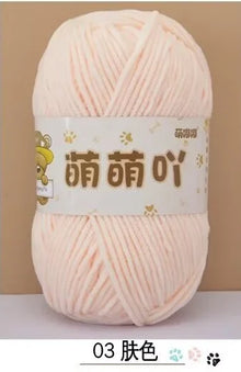 50g/Pc Chenille Yarn Matte Crocheting Doll bag Thread Handmade Crochet Knitted Material Small Ice Stripe line knit sweater hat