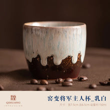 150ml Yaobian Ceramic Cup Vintage Coarse Pottery Coffee Cup Household Drinking Single Cup Cooking Tea Cups Around The Stove