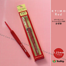 1 Piece Tulip Crochet Hooks Original Etimo Red Crochet Needles Tulip Hook Sweater Yarn Crochet knitting Hook