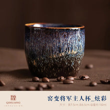 150ml Yaobian Ceramic Cup Vintage Coarse Pottery Coffee Cup Household Drinking Single Cup Cooking Tea Cups Around The Stove
