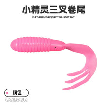 Little Elf Soft Lure Triple Tail Fish Bait 4cm 5cm 6.5cm Curly Tail Fishing Lure For Bass Perch Panfish Freshwater