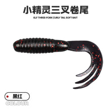 Little Elf Soft Lure Triple Tail Fish Bait 4cm 5cm 6.5cm Curly Tail Fishing Lure For Bass Perch Panfish Freshwater