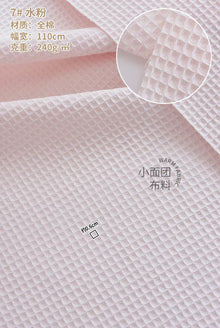 110x50cm High Quality Cotton Waffle Thick Fabric for Hotel Bathrobe Pajamas Absorbent Breathable DIY Home Textile Sewing Cloth