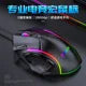 Programmable Multi-Keys Wired Gaming Mouse RGB Backlit DPI Adjustable Ergonomic Mouse With Buttons For PC Computer Laptop Tablet