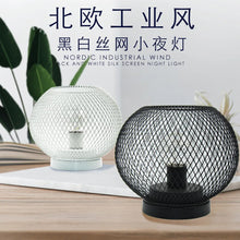 Industrial Birdcage LED Table Lamp, Iron Night Light with Silk Screen Design - image 2