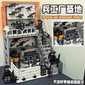 DIY assembling toys for the building block model MOC scene of the gun arsenal of military base. party favors for kids birthday